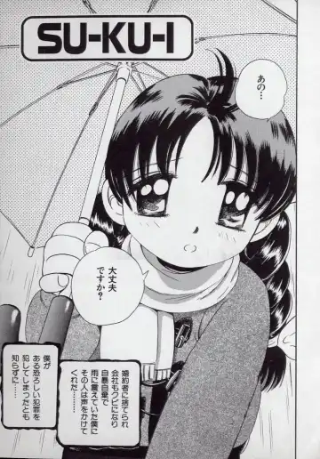 [Persona] Kaikan Kyouhon | Sexual Text Fhentai - Page 35