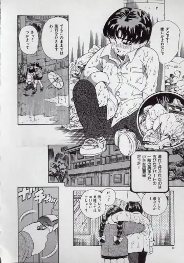 [Persona] Kaikan Kyouhon | Sexual Text Fhentai - Page 36