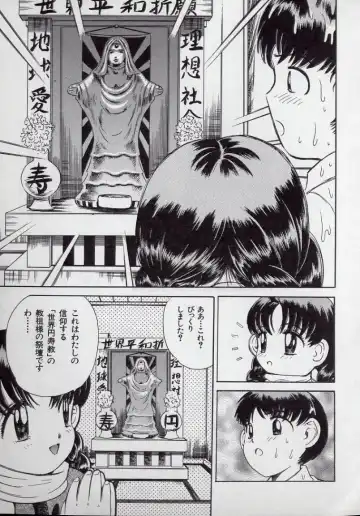 [Persona] Kaikan Kyouhon | Sexual Text Fhentai - Page 37