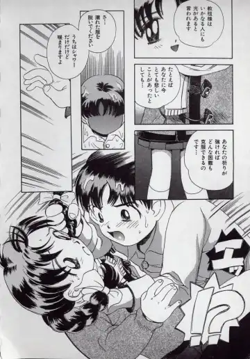 [Persona] Kaikan Kyouhon | Sexual Text Fhentai - Page 38