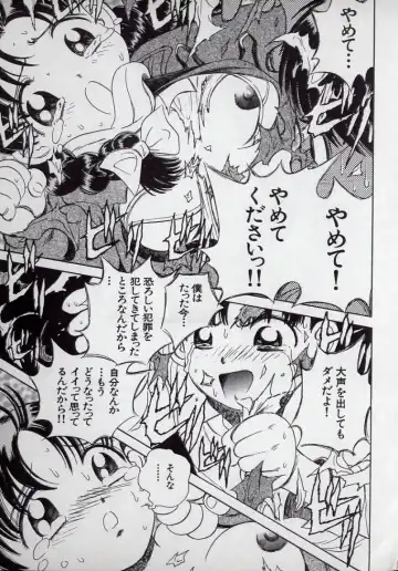 [Persona] Kaikan Kyouhon | Sexual Text Fhentai - Page 39