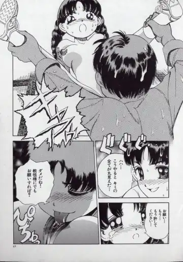 [Persona] Kaikan Kyouhon | Sexual Text Fhentai - Page 41