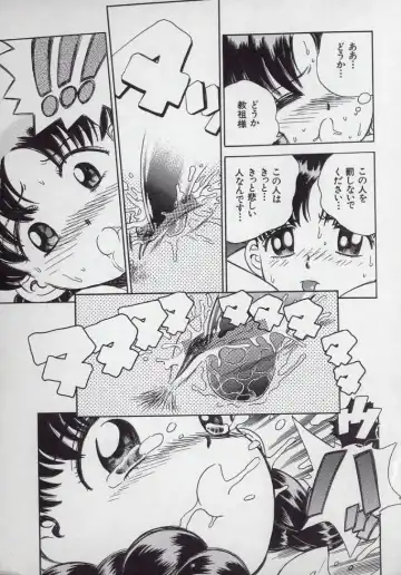 [Persona] Kaikan Kyouhon | Sexual Text Fhentai - Page 43