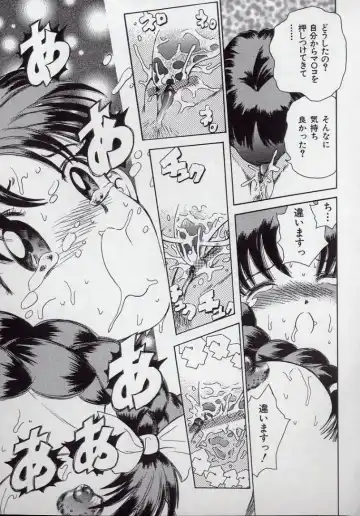 [Persona] Kaikan Kyouhon | Sexual Text Fhentai - Page 45