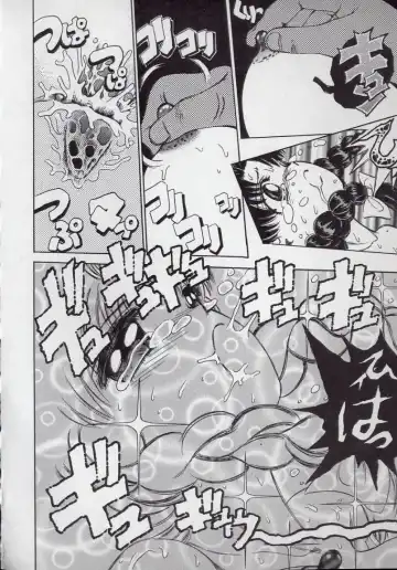 [Persona] Kaikan Kyouhon | Sexual Text Fhentai - Page 46