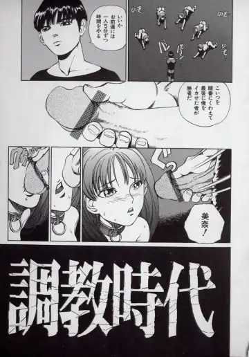 [Persona] Kaikan Kyouhon | Sexual Text Fhentai - Page 53