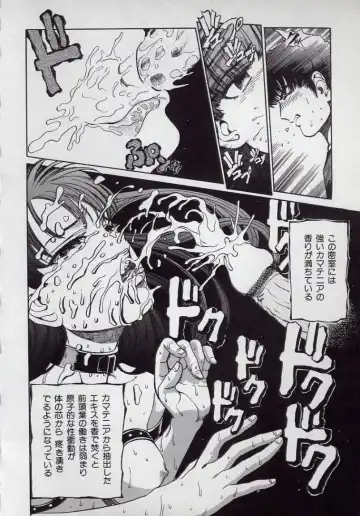 [Persona] Kaikan Kyouhon | Sexual Text Fhentai - Page 56