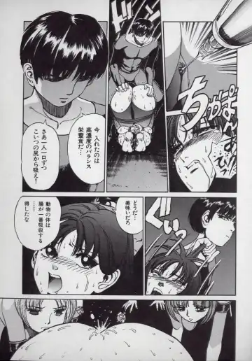 [Persona] Kaikan Kyouhon | Sexual Text Fhentai - Page 59