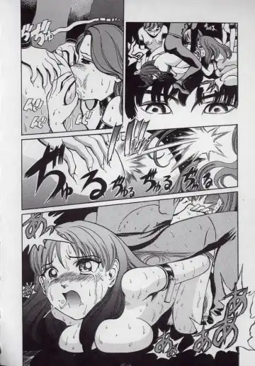 [Persona] Kaikan Kyouhon | Sexual Text Fhentai - Page 60