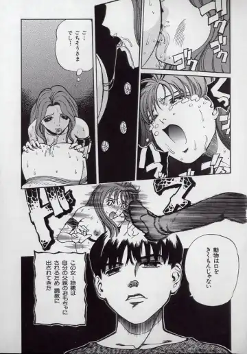 [Persona] Kaikan Kyouhon | Sexual Text Fhentai - Page 61