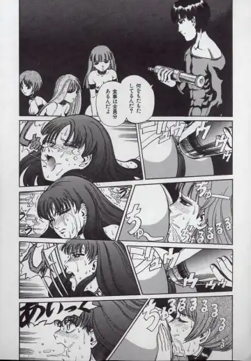 [Persona] Kaikan Kyouhon | Sexual Text Fhentai - Page 63