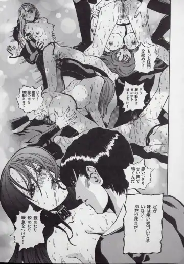 [Persona] Kaikan Kyouhon | Sexual Text Fhentai - Page 67