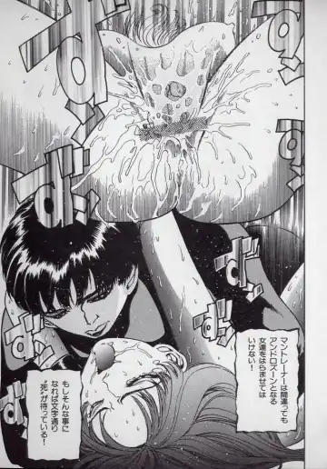 [Persona] Kaikan Kyouhon | Sexual Text Fhentai - Page 71