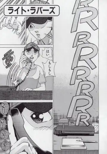 [Persona] Kaikan Kyouhon | Sexual Text Fhentai - Page 73