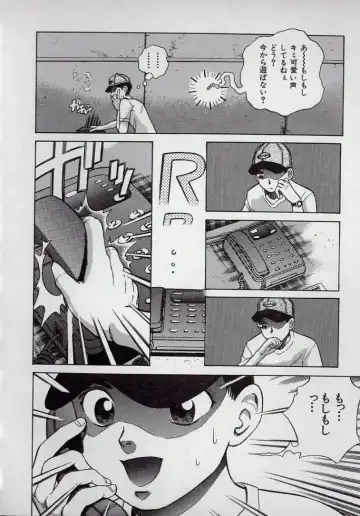 [Persona] Kaikan Kyouhon | Sexual Text Fhentai - Page 74