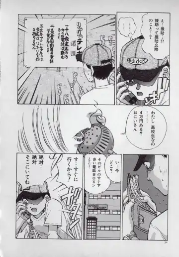 [Persona] Kaikan Kyouhon | Sexual Text Fhentai - Page 76