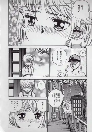 [Persona] Kaikan Kyouhon | Sexual Text Fhentai - Page 78