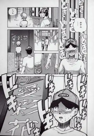 [Persona] Kaikan Kyouhon | Sexual Text Fhentai - Page 79