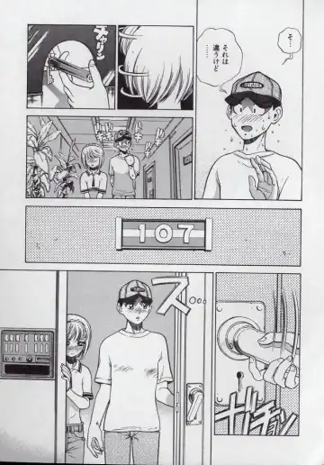 [Persona] Kaikan Kyouhon | Sexual Text Fhentai - Page 81