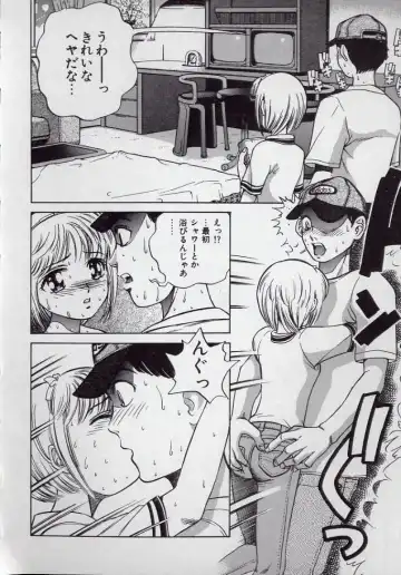 [Persona] Kaikan Kyouhon | Sexual Text Fhentai - Page 82