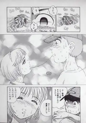 [Persona] Kaikan Kyouhon | Sexual Text Fhentai - Page 83