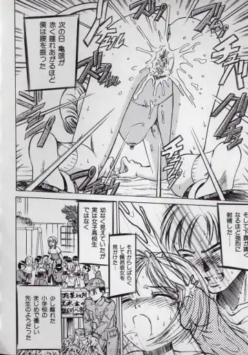 [Persona] Kaikan Kyouhon | Sexual Text Fhentai - Page 90