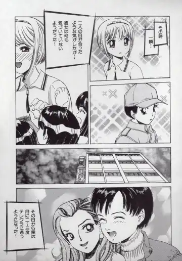 [Persona] Kaikan Kyouhon | Sexual Text Fhentai - Page 91