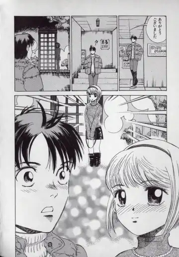 [Persona] Kaikan Kyouhon | Sexual Text Fhentai - Page 94