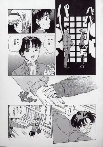 [Persona] Kaikan Kyouhon | Sexual Text Fhentai - Page 95