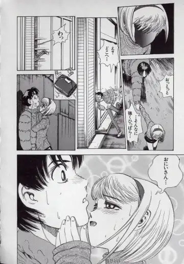 [Persona] Kaikan Kyouhon | Sexual Text Fhentai - Page 96