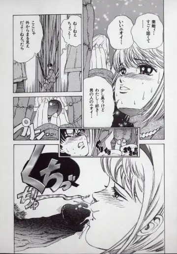 [Persona] Kaikan Kyouhon | Sexual Text Fhentai - Page 99