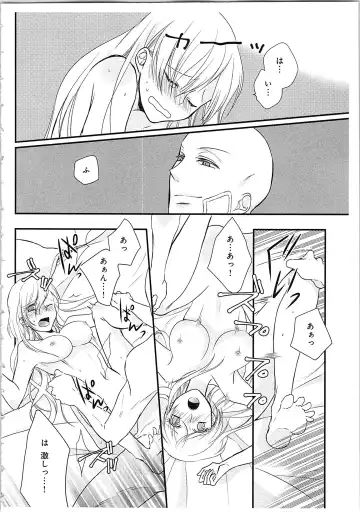 [Maomi Leon] Souryo to Majiwaru Shikiyoku no Yoru ni... 3 Fhentai - Page 113