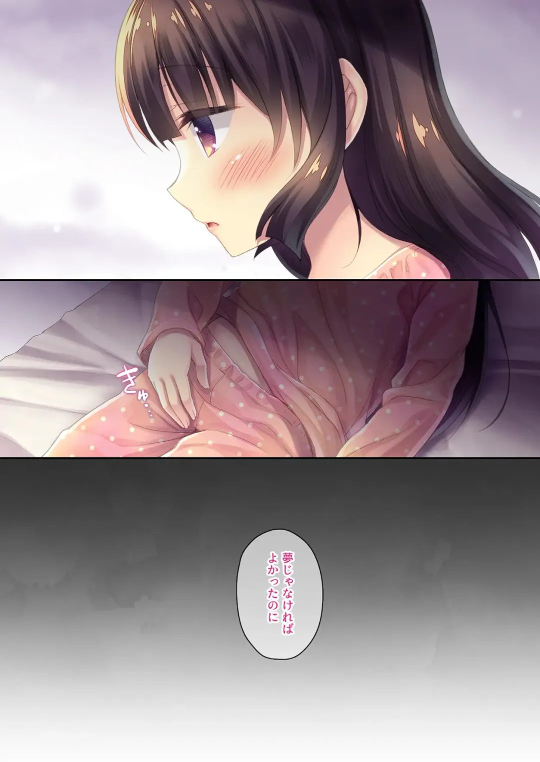 [Ameya Kirica] JC Imouto Kousoku x Cli Zeme x Kyousei Zecchou Fhentai - Page 26