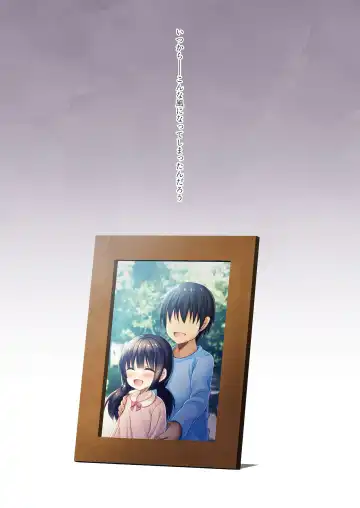 [Ameya Kirica] JC Imouto Kousoku x Cli Zeme x Kyousei Zecchou Fhentai - Page 21