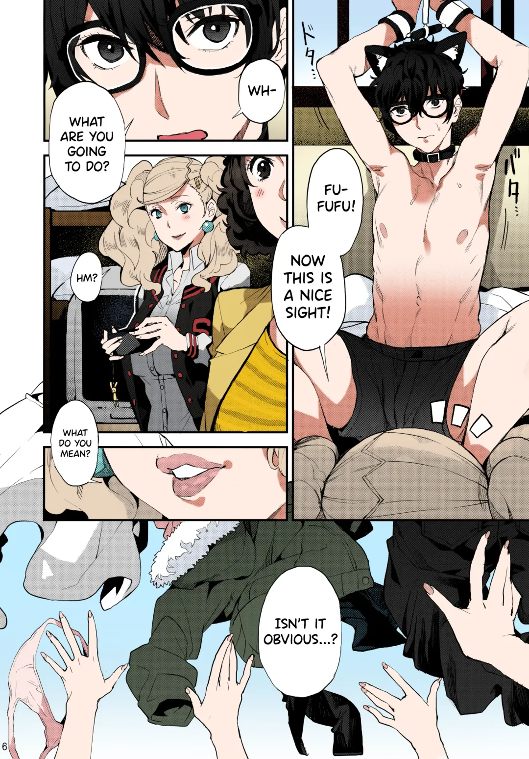 [Azukiko] Hattoubun no Persona Fhentai - Page 7