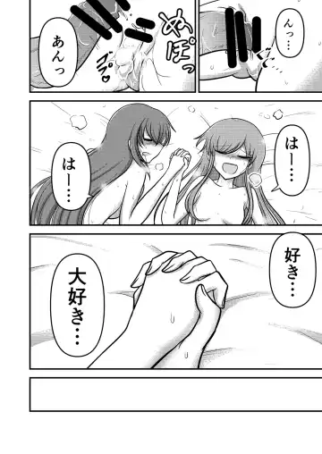 [Mine Thrower] Yada, Haetete mo Kawaii nante! Fhentai - Page 30