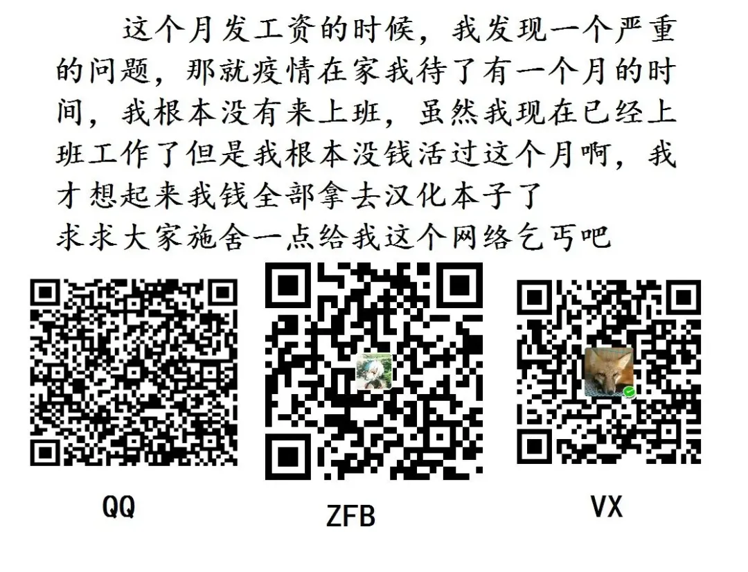 [Erutasuku] Mesu Ochi Saimin Kyouiku Fhentai - Page 8