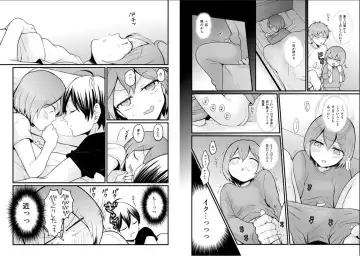 [Nagata Maria] Totsuzen Onnanoko ni Natta node, Ore no Oppai Monde mimasen ka? 25 Fhentai - Page 15