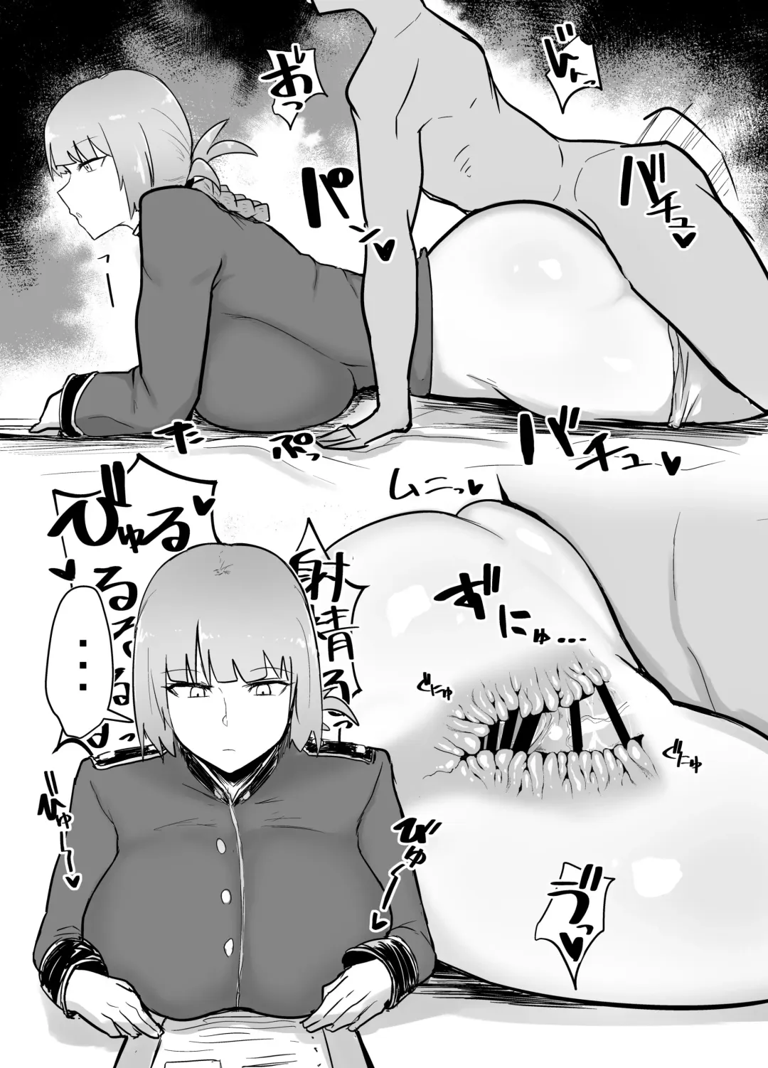 [Fujoujoshi] Jimuteki ni Shasei Saseraretai Hon Fhentai - Page 7