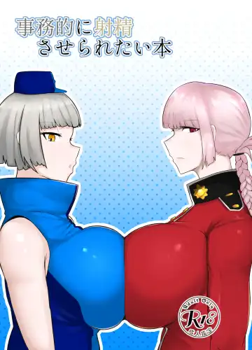 Read [Fujoujoshi] Jimuteki ni Shasei Saseraretai Hon - Fhentai