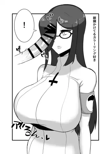 [Fujoujoshi] Jimuteki ni Shasei Saseraretai Hon Fhentai - Page 13