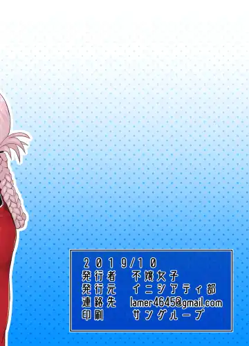 [Fujoujoshi] Jimuteki ni Shasei Saseraretai Hon Fhentai - Page 16