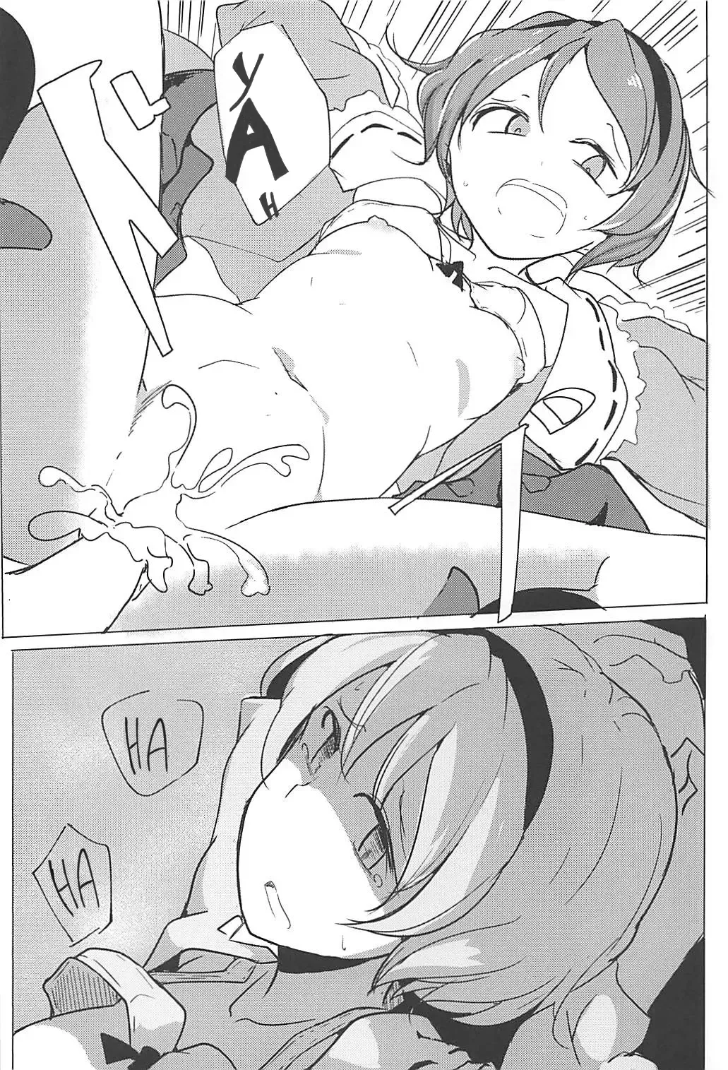 [Daitou] In Cage Fhentai - Page 17