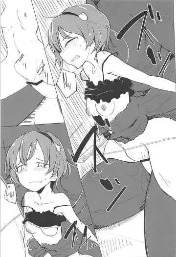 [Daitou] In Cage Fhentai - Page 32