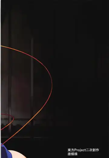 [Daitou] In Cage Fhentai - Page 36