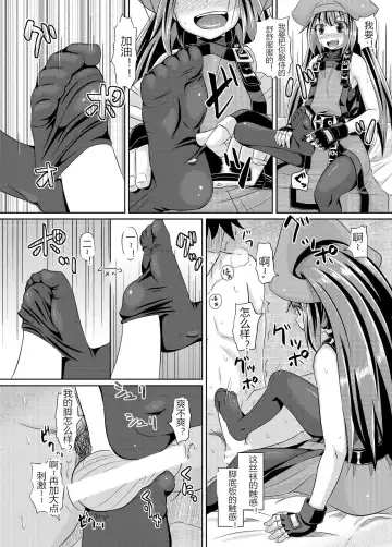 [Poncocchan] Netsuretsu May-chan Fhentai - Page 15