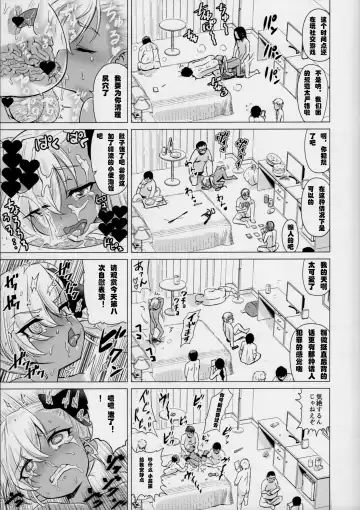 [Nekomimi Kanon] Maso Loli Bitch Yaobi Kunika no Rape Sokuochi Fhentai - Page 28