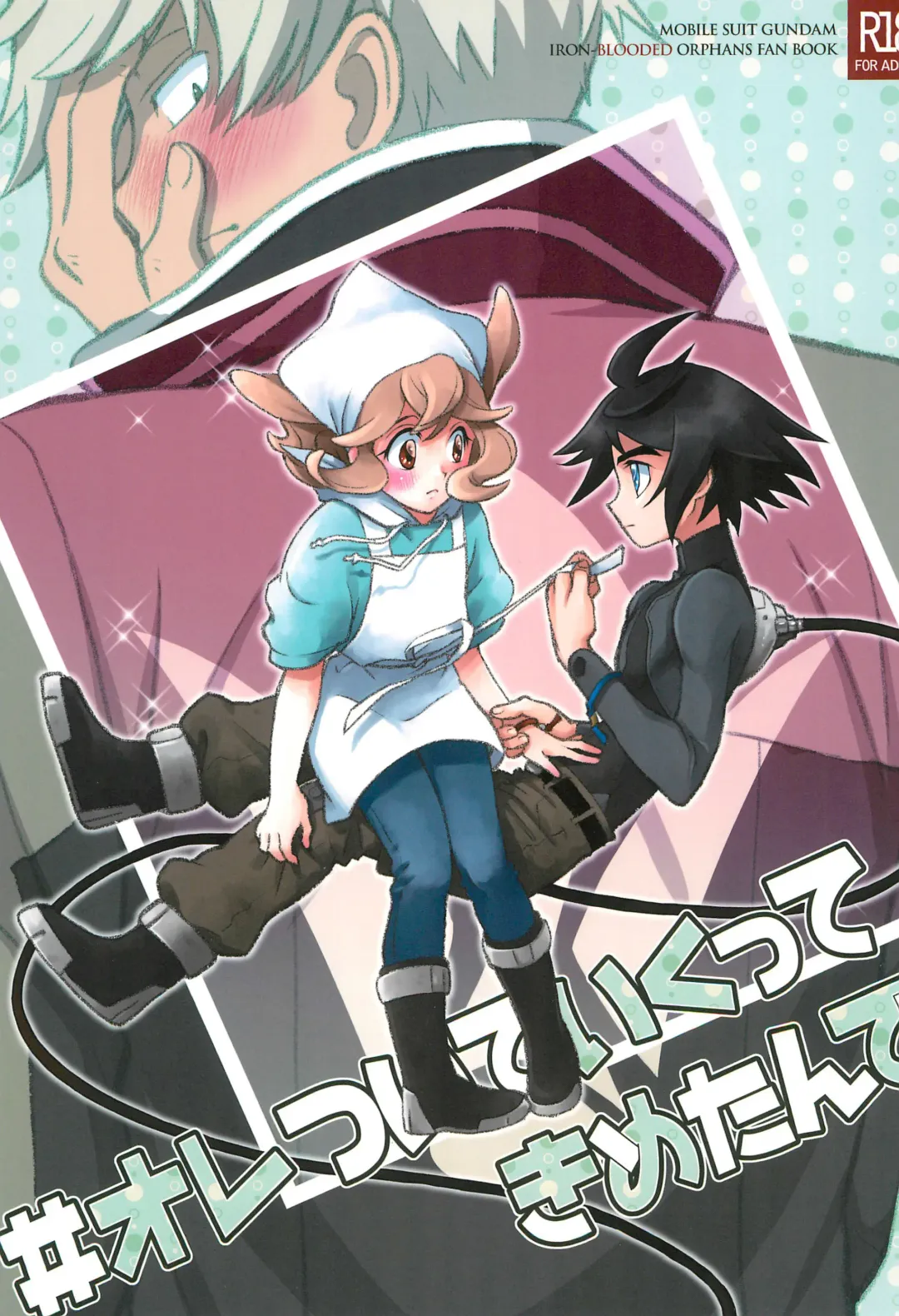 [Yamaguchi Shinji] #Ore Tsuite Ikutte Kimetande Fhentai - Page 1