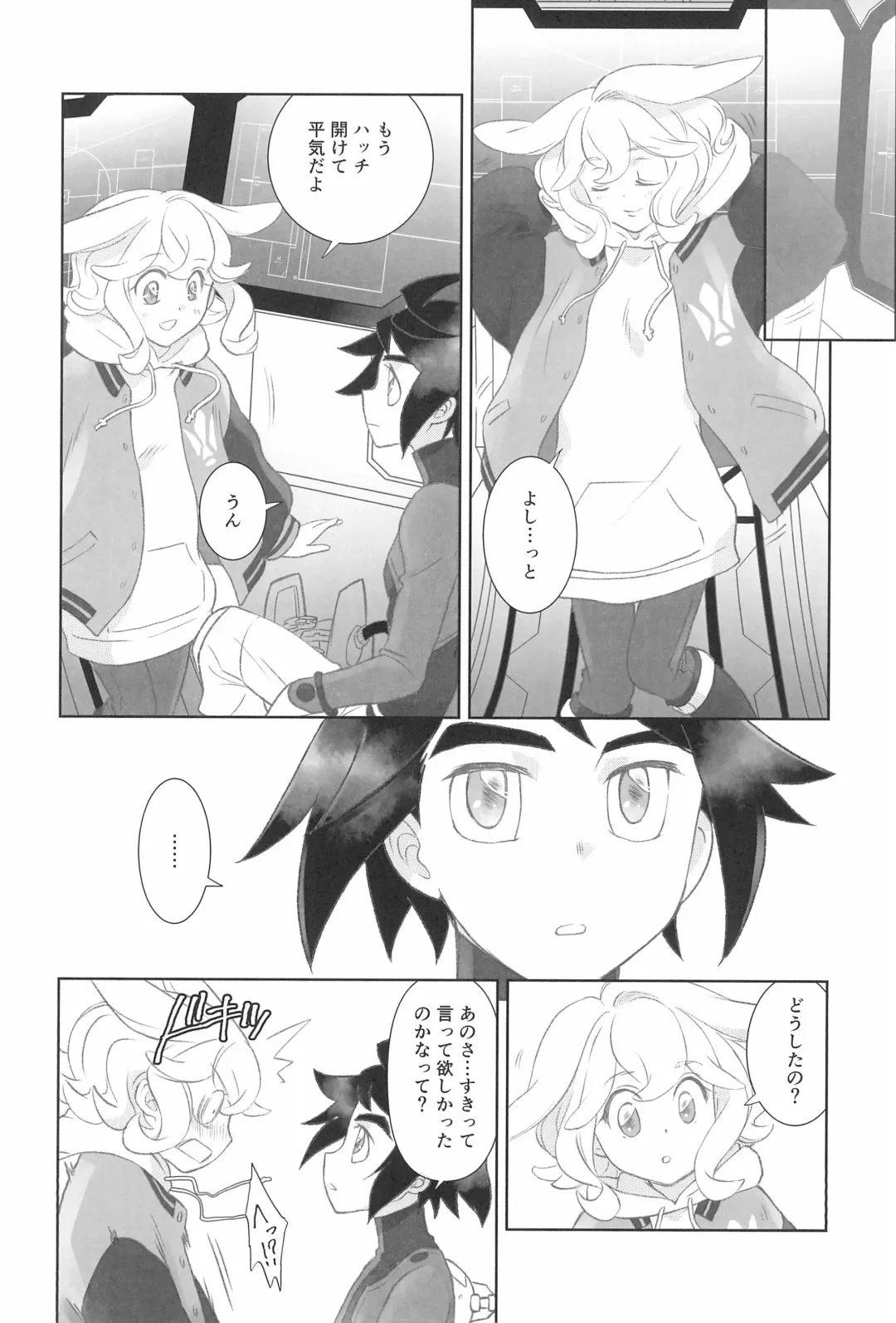 [Yamaguchi Shinji] #Ore Tsuite Ikutte Kimetande Fhentai - Page 32