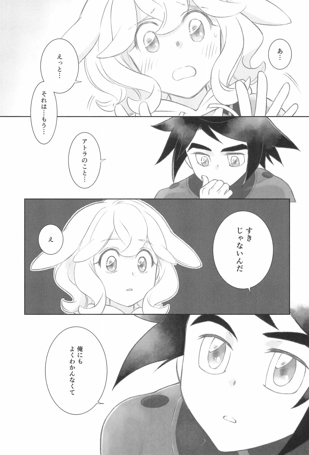 [Yamaguchi Shinji] #Ore Tsuite Ikutte Kimetande Fhentai - Page 33